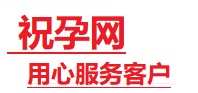 枣庄捐卵试管助孕机构-代媽网